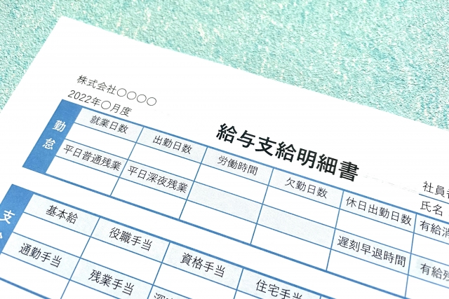 kyuuyomeisai