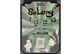 熊本の学生が作り上げる学校の垣根を超えた文化 「BeLong 2026」開催